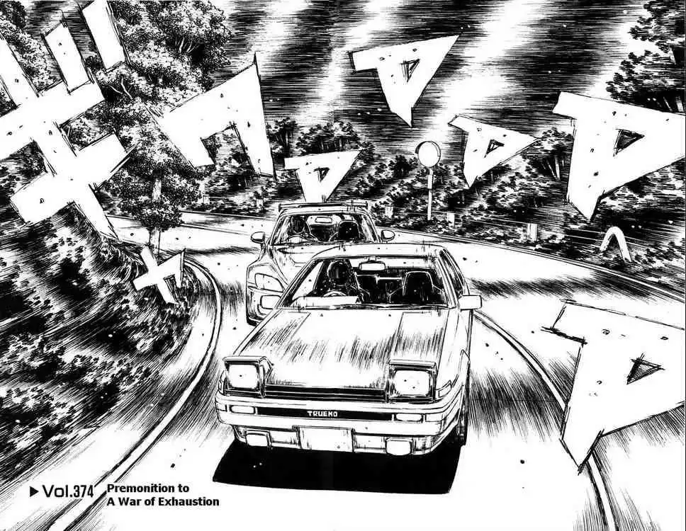 Initial D Chapter 374 6